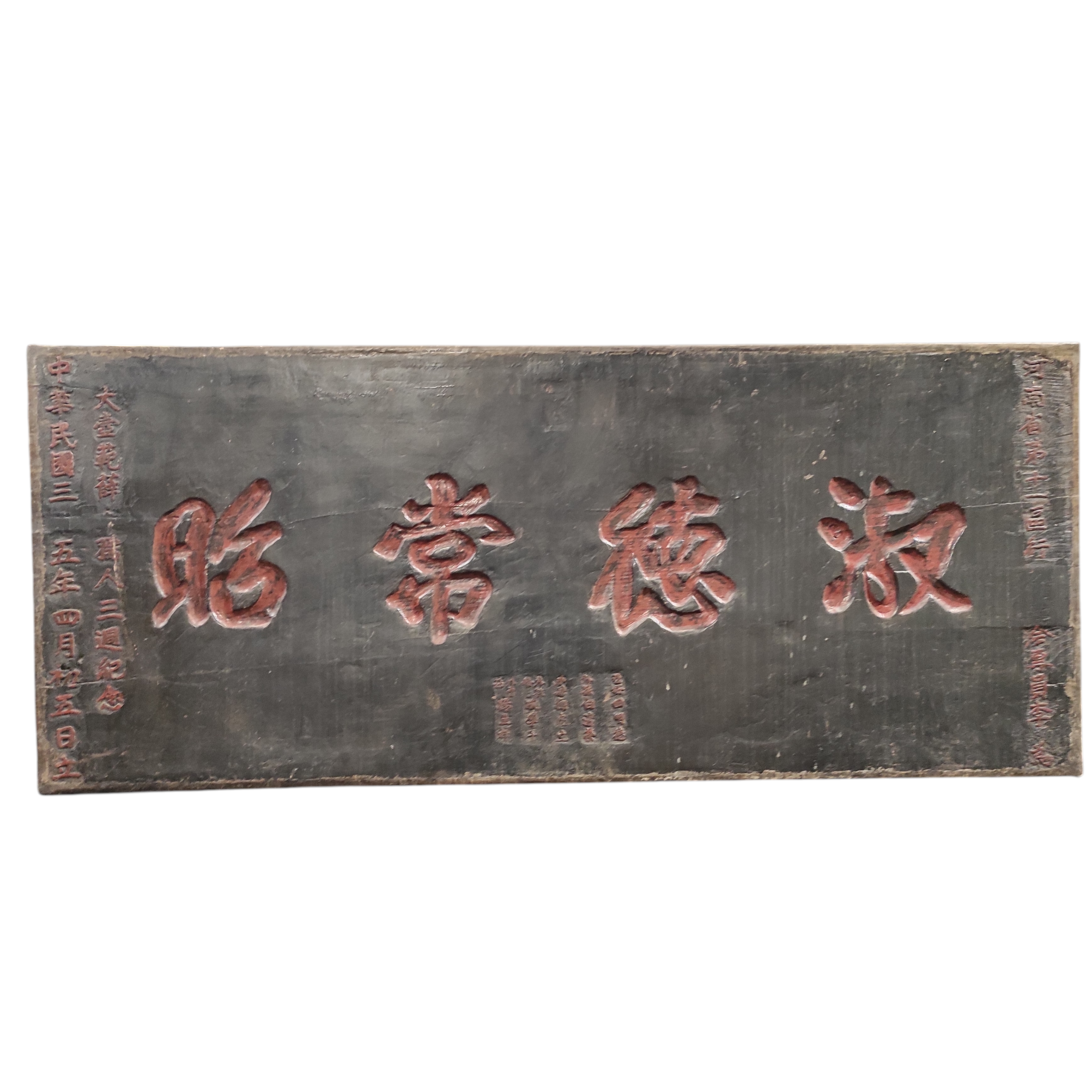 GRANDE ENSEIGNE EPICERIE CHINOISE 89/211 CM